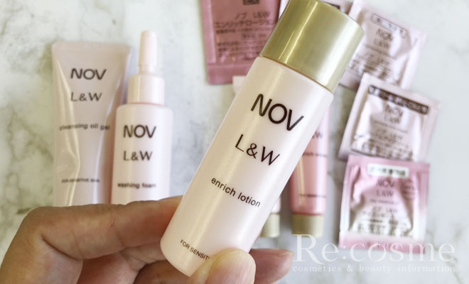 ノブL&Wの効果をトライアルセットで検証！口コミ・使い方・成分も解説