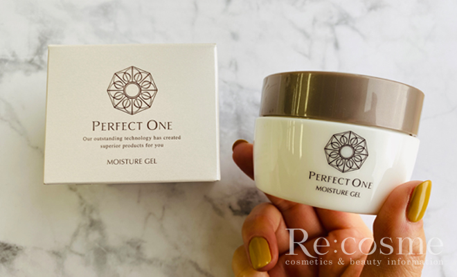 パーフェクトワンの口コミを全種類比較！自分に合った効果があるのはどれ？