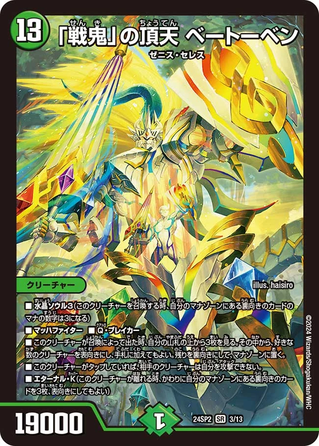 マカバ瞑想☆(CD)☆／ドランヴァロ・メルキゼデク 【公式通販】