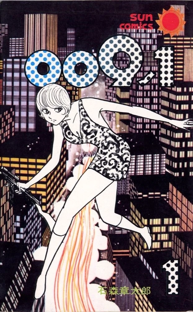 009-1 | World of Shotaro Ishinomori | Fandom