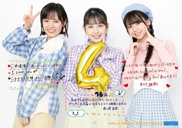 OCHA NORMA FC Event 2022 ~OCHA NORMA no Ma 2~ / OCHA NORMA