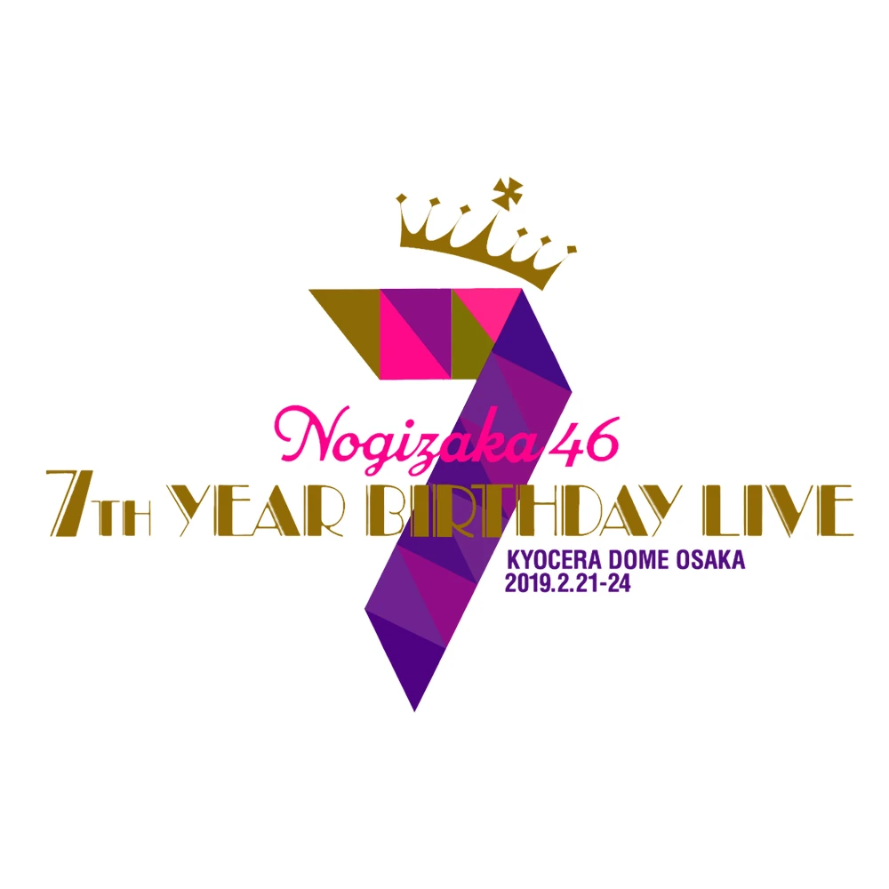 Nogizaka46 7th YEAR BIRTHDAY LIVE | Sakamichi Series Fanmade Wiki