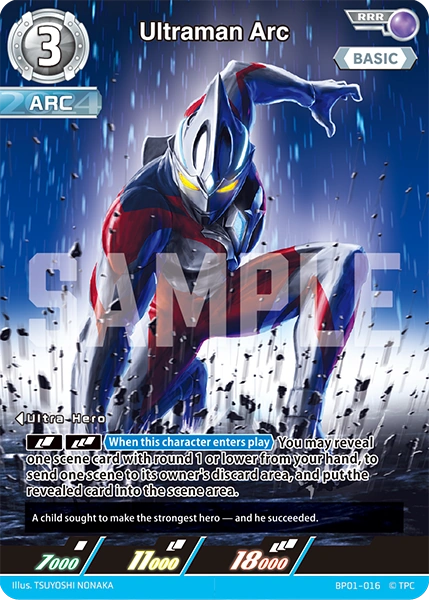 Ultraman Arc | Ultraman Card Game Wiki | Fandom