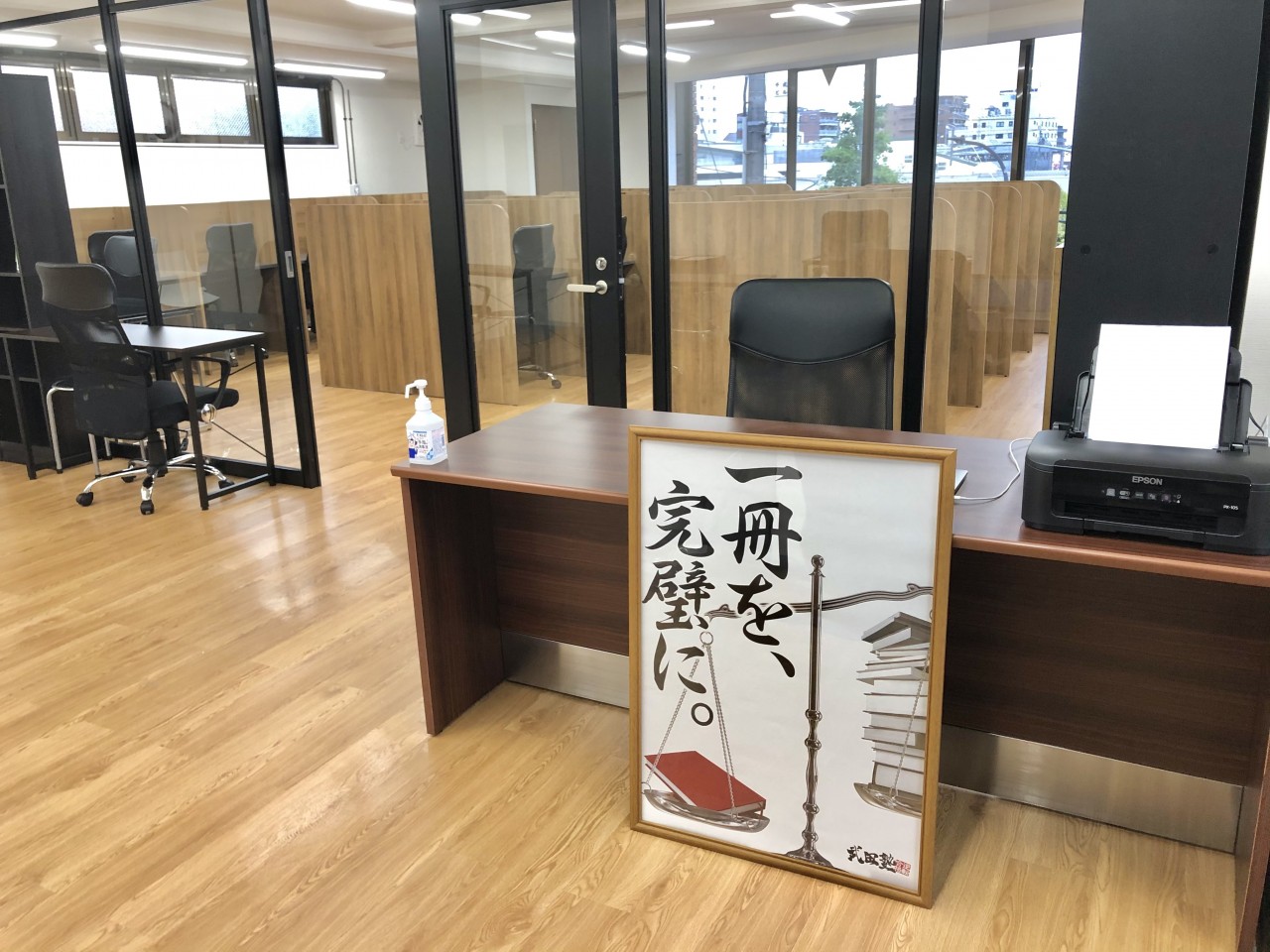 東大志望必見！ゼロから始める必勝英語勉強法① 語彙・リスニング編