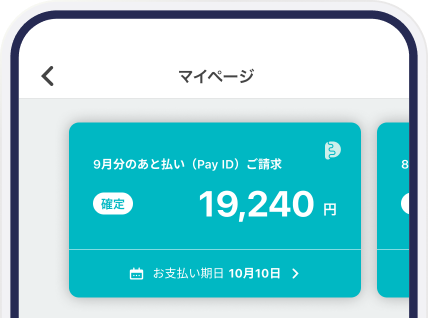 専用ページ | niko kukka