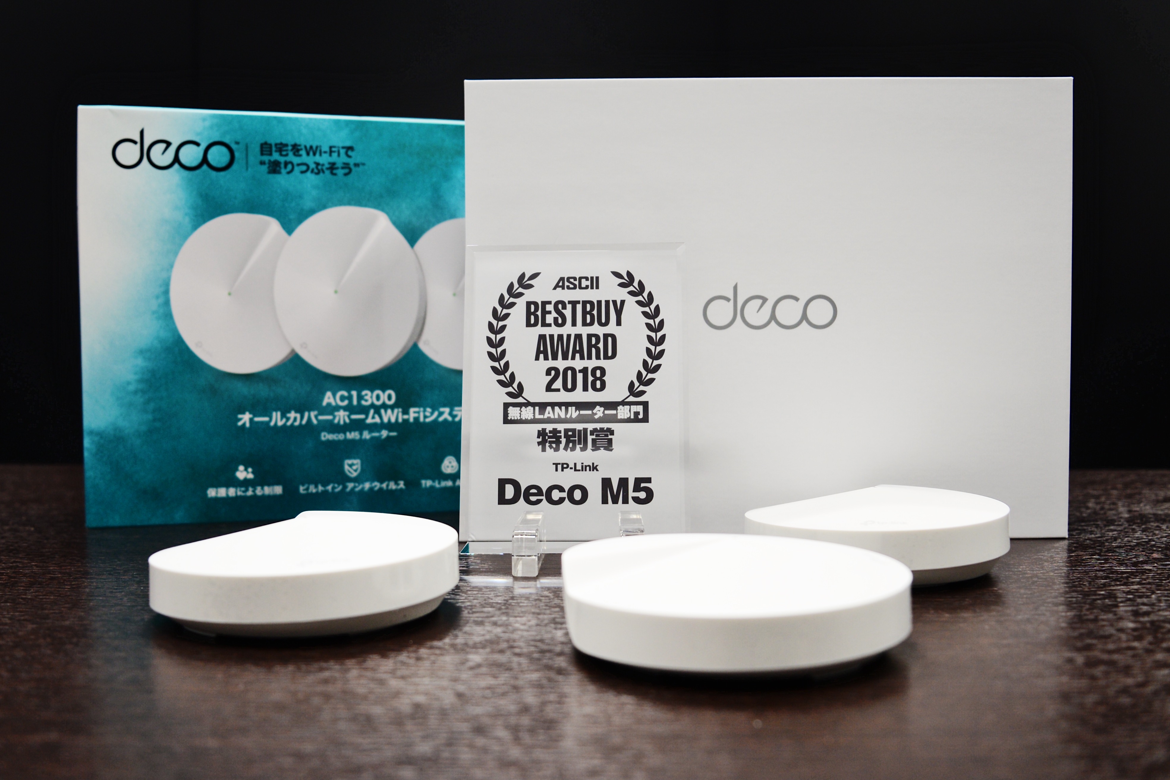 Deco M5 | AC1300 メッシュWi-Fiユニット | TP-Link 日本