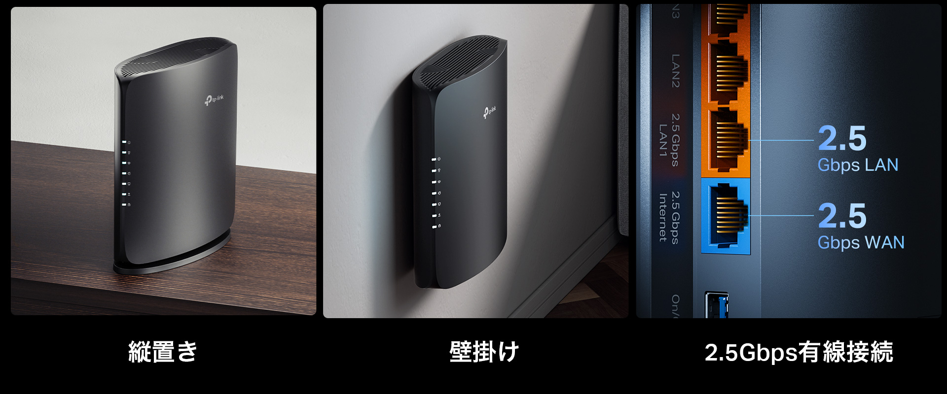 洗練デザインで手軽にWi-Fi 7】高機能×高コスパのベストバランス
