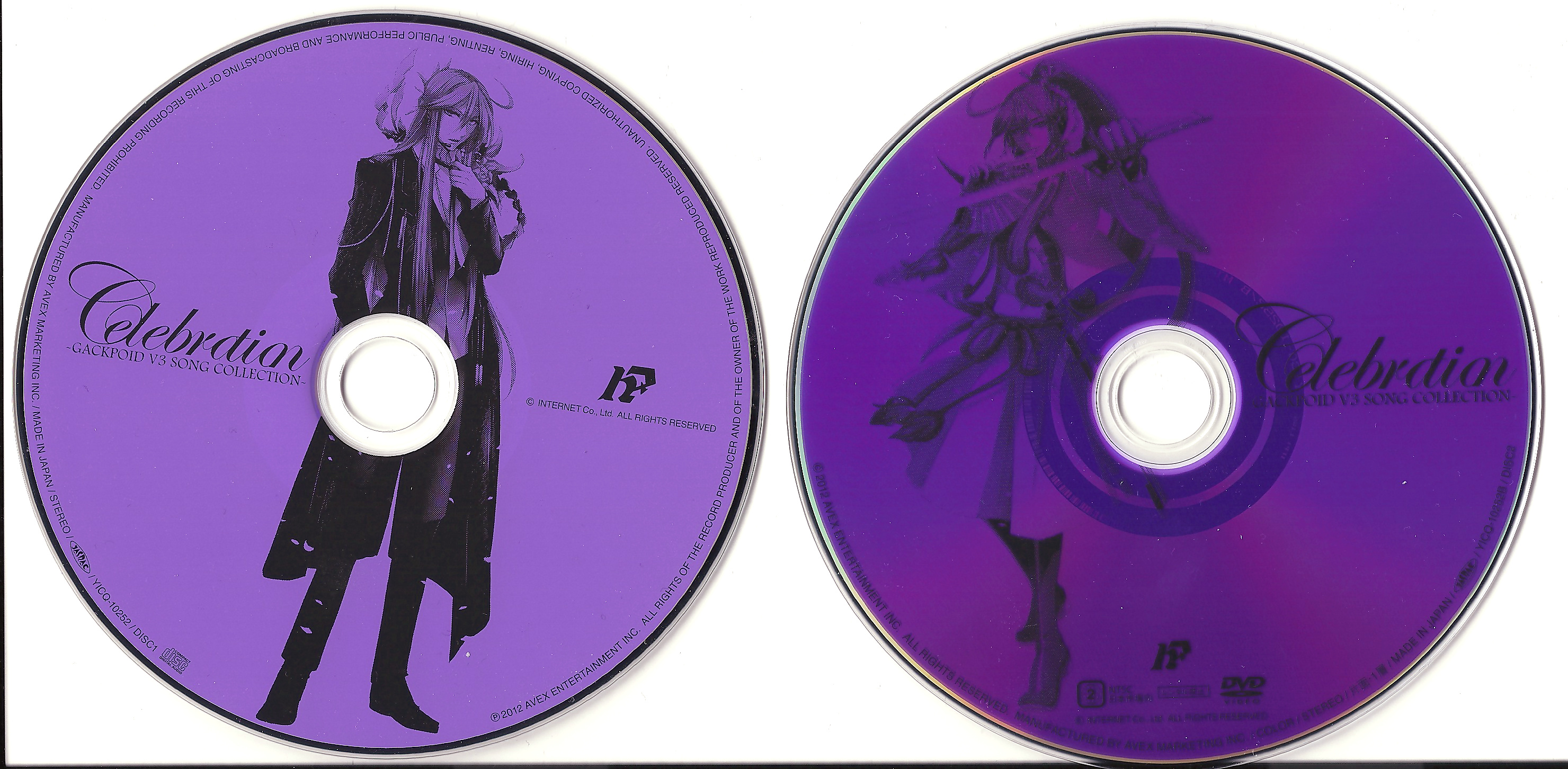 Celebration -GACKPOID V3 SONG COLLECTION- - Various artists