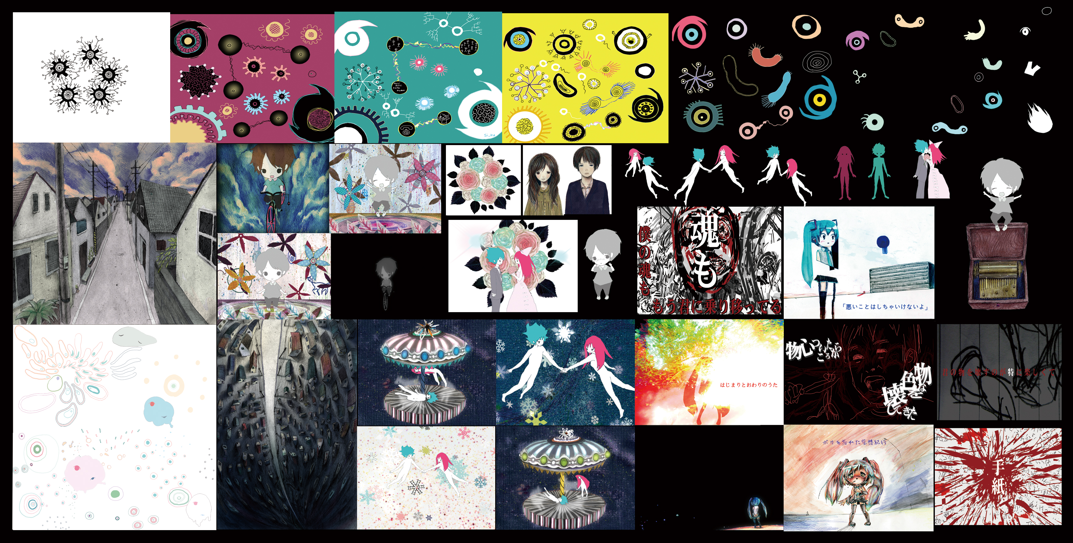 きくおミク - きくお, Kikuo Sound Works feat. 初音ミク - Vocaloid