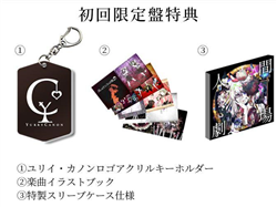 人間劇場 - ユリイ・カノン feat. various - Vocaloid Database