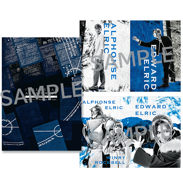 GOODS｜舞台『鋼の錬金術師』 - マーベラス