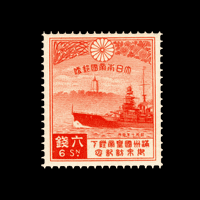 満州国皇帝訪日記念切手】買取相場や切手の歴史が分かる！