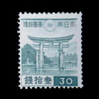 切手買取】第一次昭和切手の買取価格と価値と概要