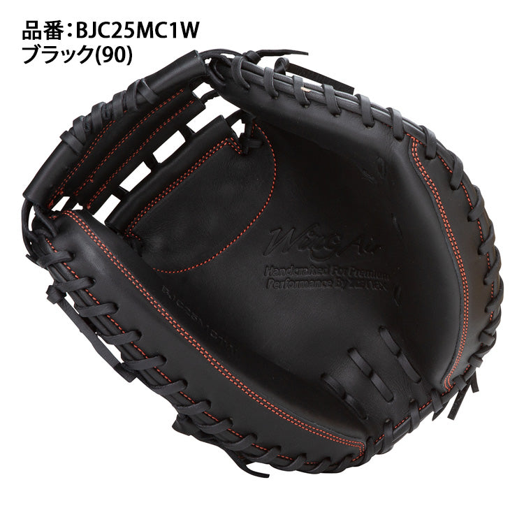 2025モデル】ザナックス 少年軟式 キャッチャーミット 右投げ用