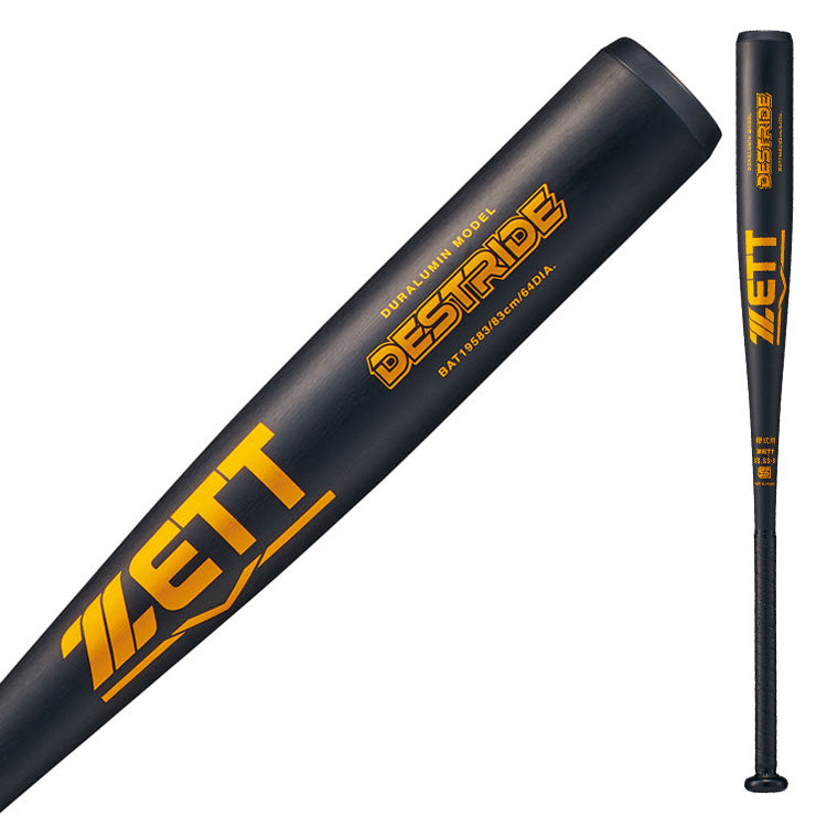 2025モデル】ゼット 新基準対応 硬式 金属バット デストライド ミドル