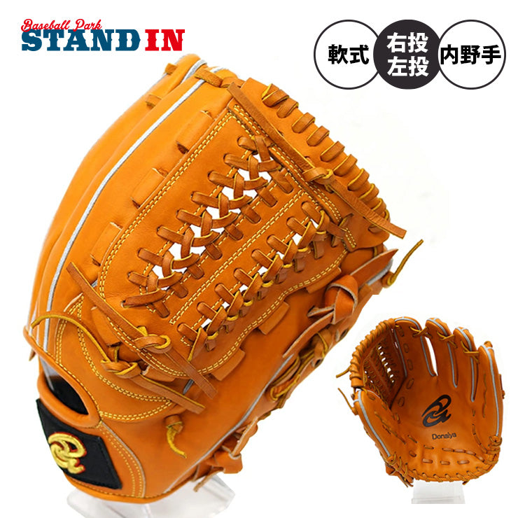 あす楽 ドナイヤ 軟式 内野手用 グローブ グラブ DJNIK(右投げ用 右