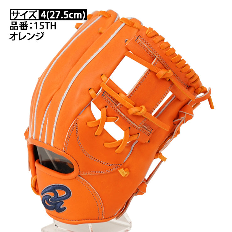 15周年記念 平裏刺繍1円】ドナイヤ 限定 軟式 グローブ グラブ 内野手