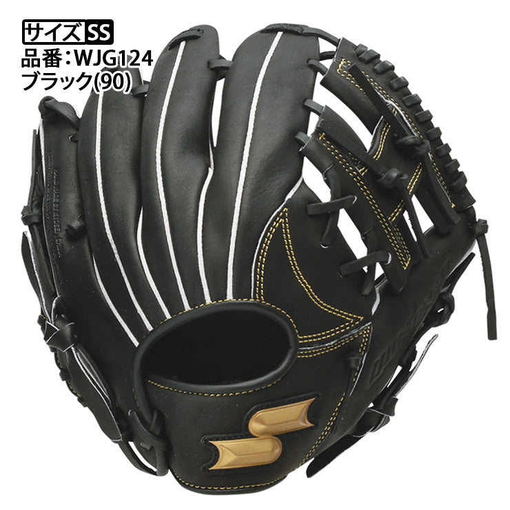 エスエスケイ SSK 少年軟式 グローブ グラブ オールラウンド用 右投げ