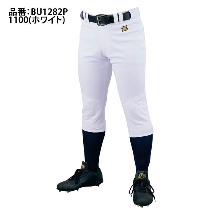 2021年 甲斐野 央選手 ユニフォームパンツ 2021年 甲斐野 央選手