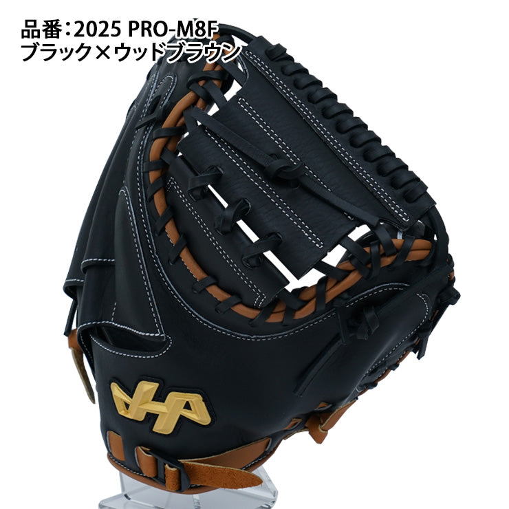 2025モデル】ハタケヤマ 限定 一般軟式用 キャッチャーミット 右投げ用
