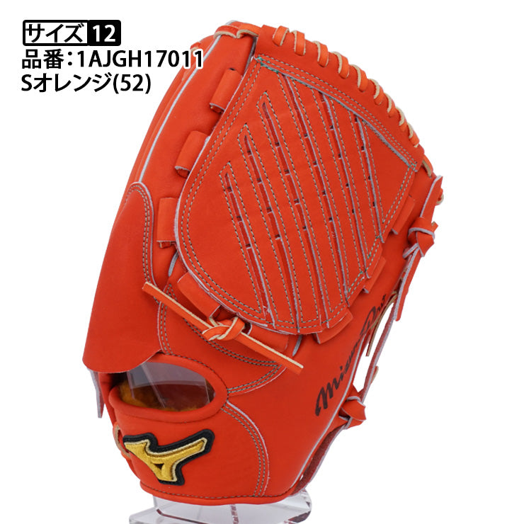 ミズノプロ 硬式 投手用 グローブ グラブ 限定モデル サイズ12