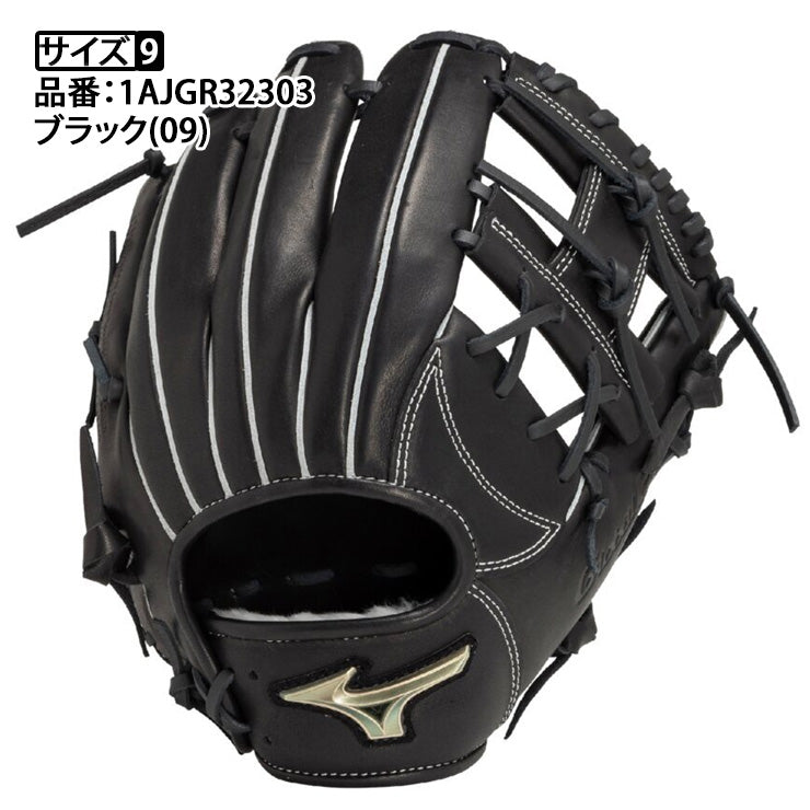 2025モデル】ミズノ 軟式 グローブ グラブ 内野手用 右投げ用 サイズ9