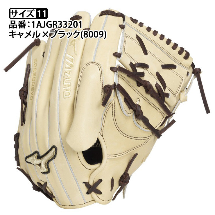 球速が上がるグラブ】2025モデル ミズノ 軟式 グローブ グラブ 投手用