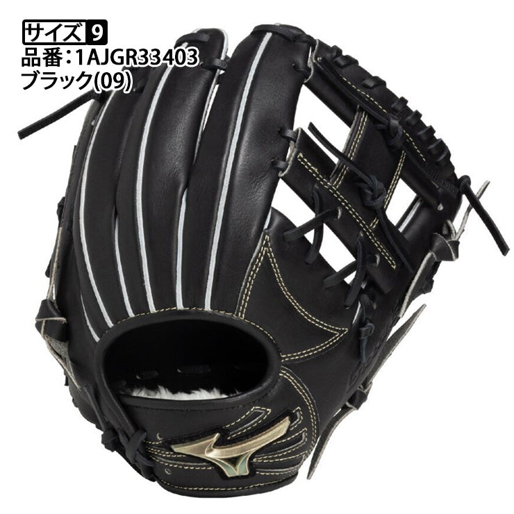 2025モデル】ミズノ 軟式 グローブ グラブ 内野手用 右投げ用 サイズ9
