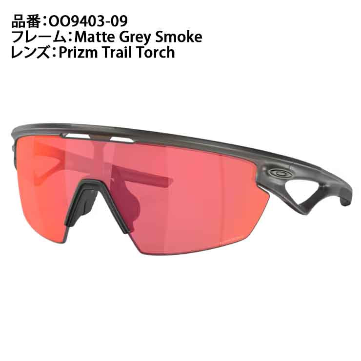 オークリー OAKLEY サングラス Sphaera スファエラ ケース付 メンズ