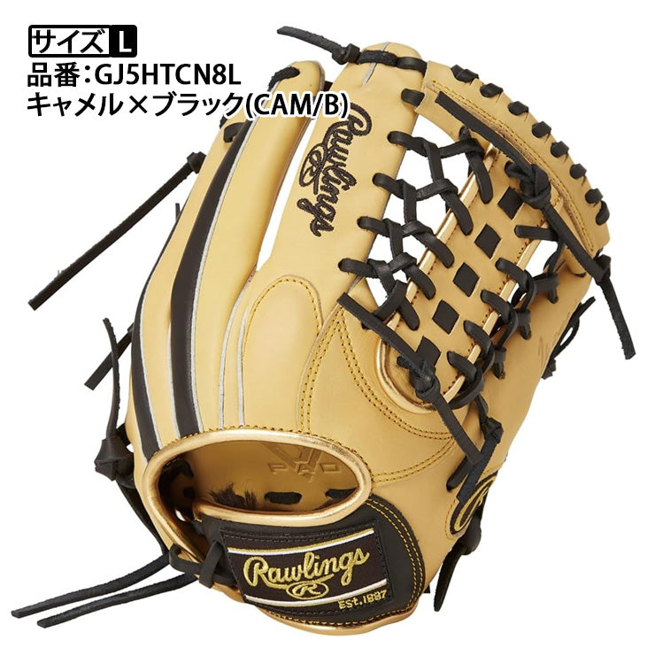 2025モデル】ローリングス 少年軟式 グローブ グラブ オールラウンド用