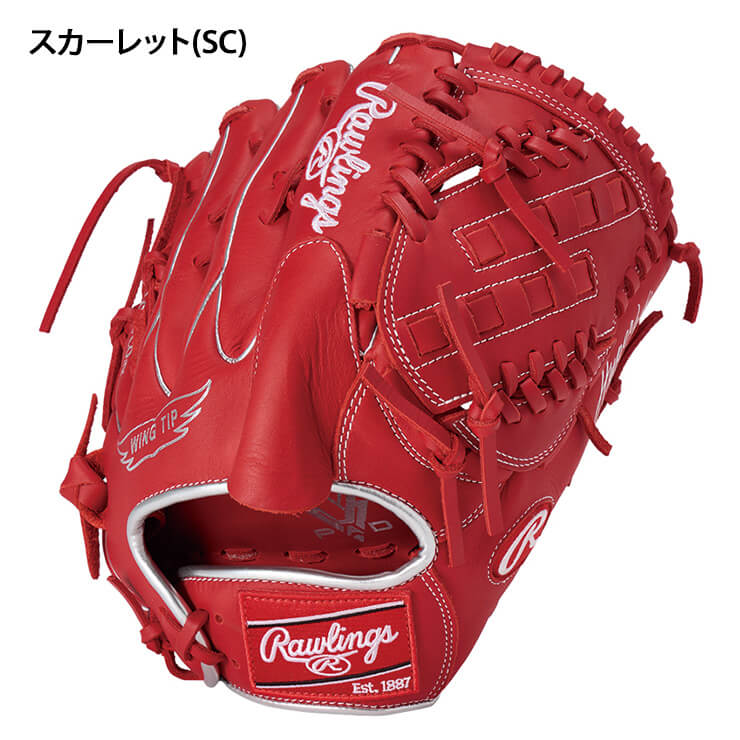2025モデル】ローリングス 軟式 グローブ グラブ 投手用 ハイパー