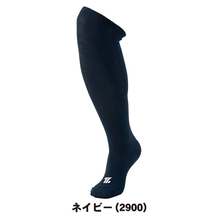 ゼット 3足組 野球 カラーソックス ロングタイプ ブラック ネイビー