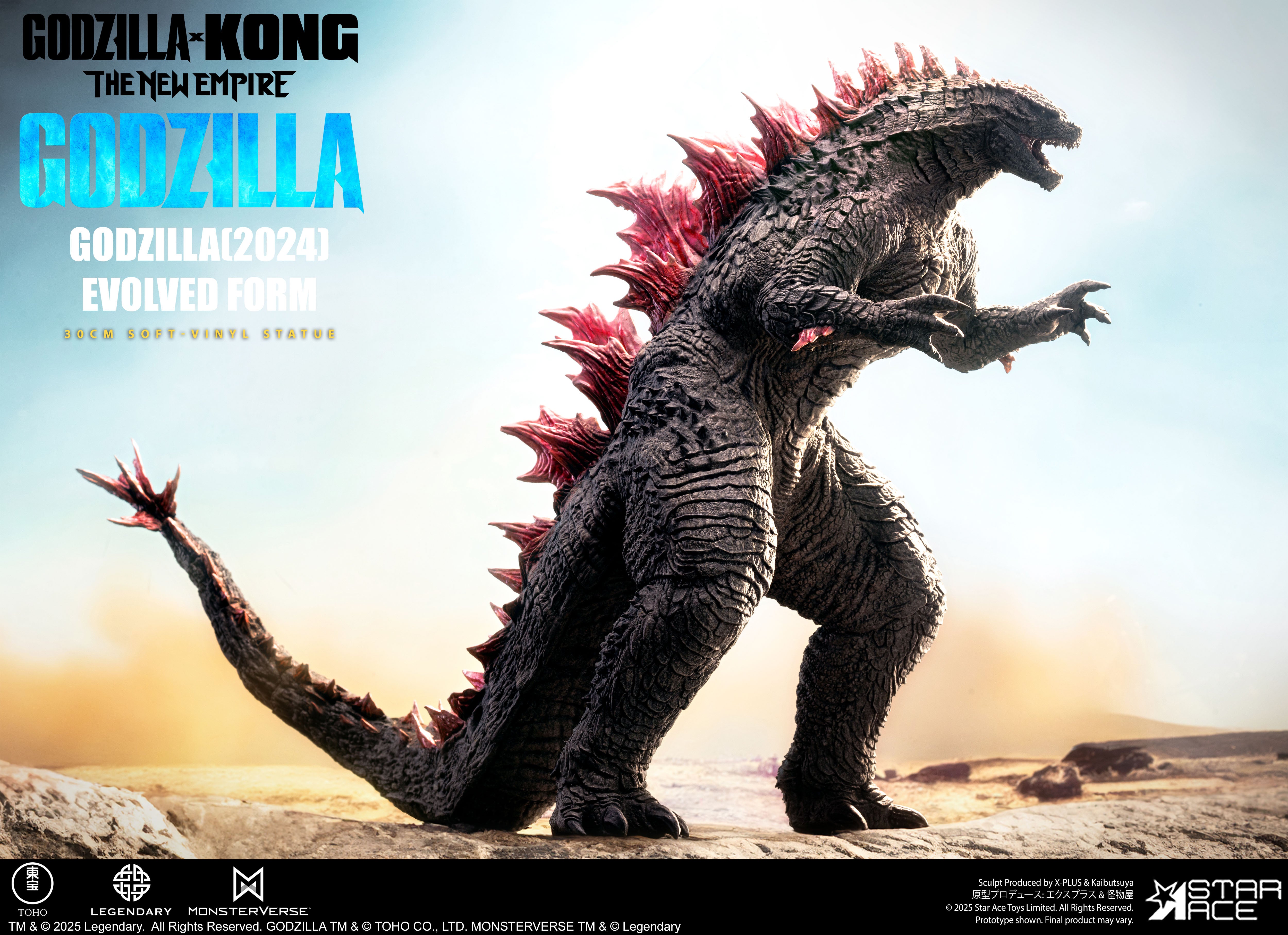 Godzilla(2024) Evolved Form DX – Star Ace Toys Limited