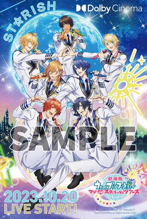 NEWS お知らせ｜劇場版 うたの☆プリンスさまっ♪ マジLOVEスター