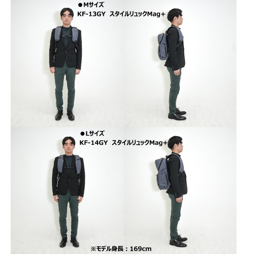 SALE】スタイルリュックマグプラス STYLE RUCK MG+ Mサイズ KF-13 L