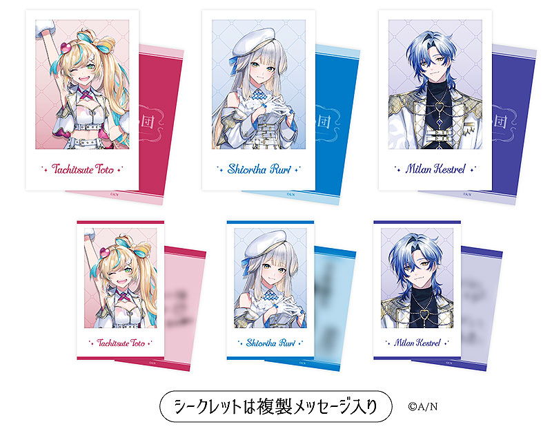 にじさんじ「みたらし団 Half Anniversary」グッズ 5/21 発売！ 最新