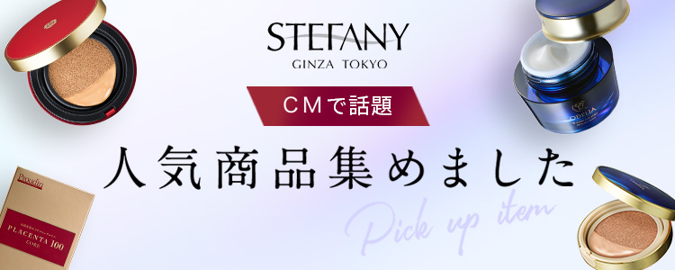 PLACENTIST モイスチャーローションarの通販 - 銀座ステファニー化粧品