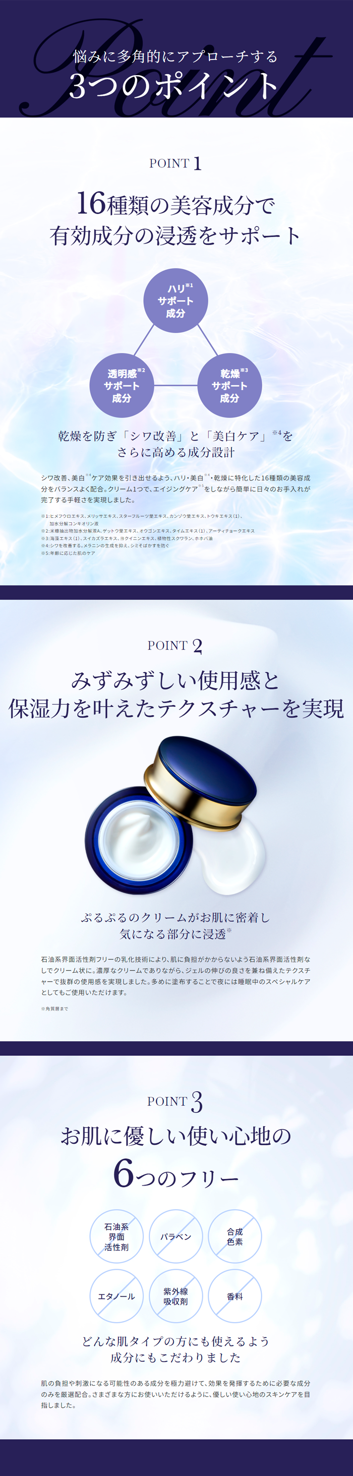 初回限定】ODELIA（オディリア）リンクル＆ホワイト AIOクリーム 2個