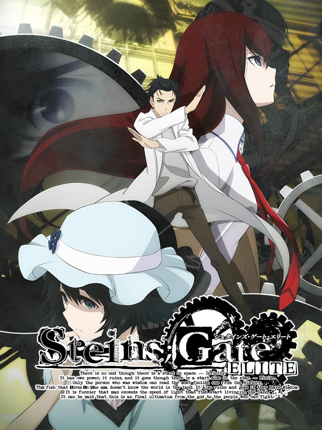 想定科学ADV『STEINS;GATE（シュタインズ・ゲート）』Official Website