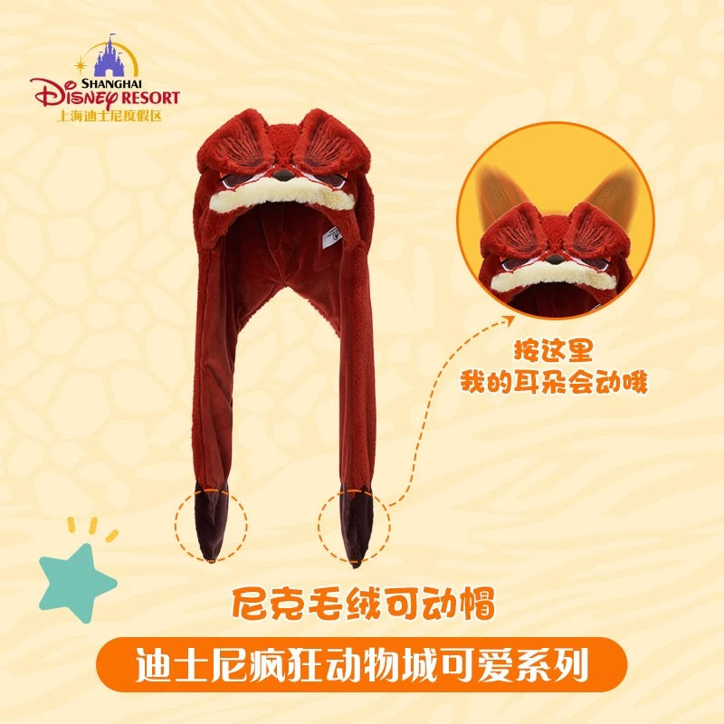 ズートピア ニック ファンキャップ 帽子 耳動く| 上海ディズニー