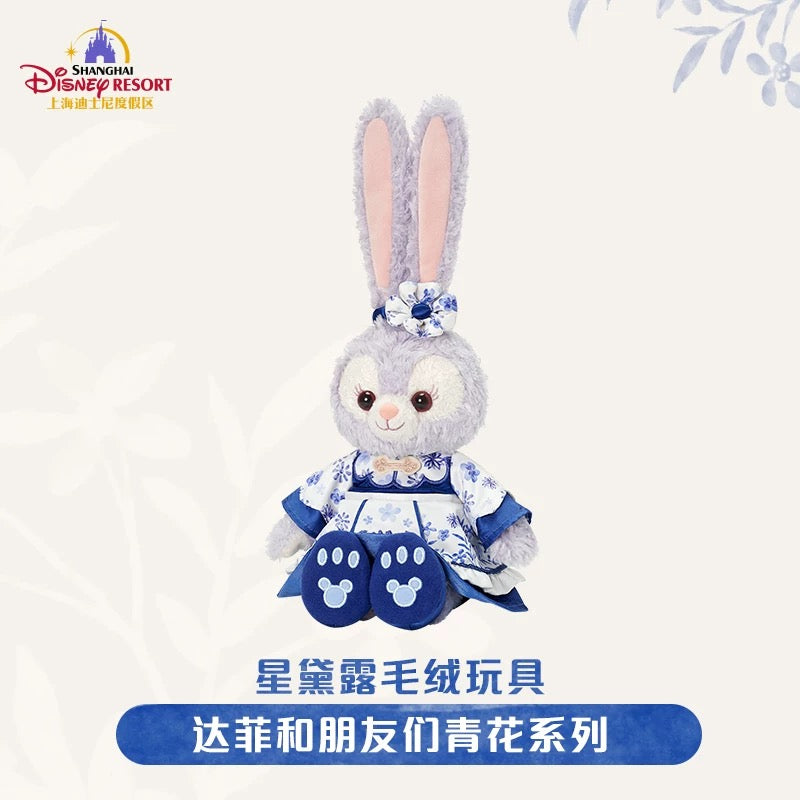 青花 ステラルー ぬいぐるみSS❘上海ディズニー – リーナちゃん