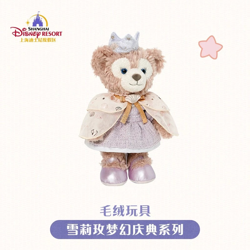 ま*読様 上海ディズニーシェリーメイぬいぐるみSSサイズ 最新 正規品
