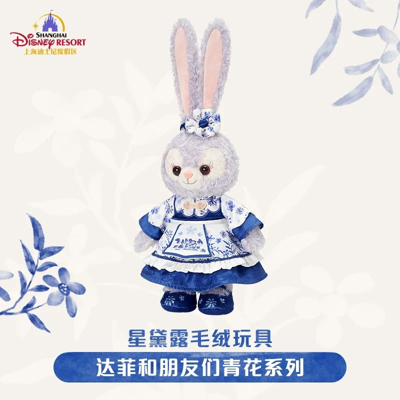 青花 ステラルー ぬいぐるみSS❘上海ディズニー – リーナちゃん