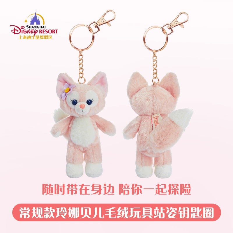 リーナベル ぬいぐるみキーチェーン 立ち子| 上海ディズニー・定番