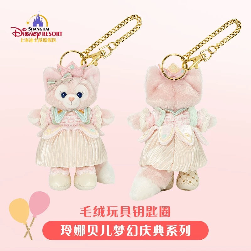 夢幻 リーナベル ぬいぐるみキーチェーン| 上海ディズニー