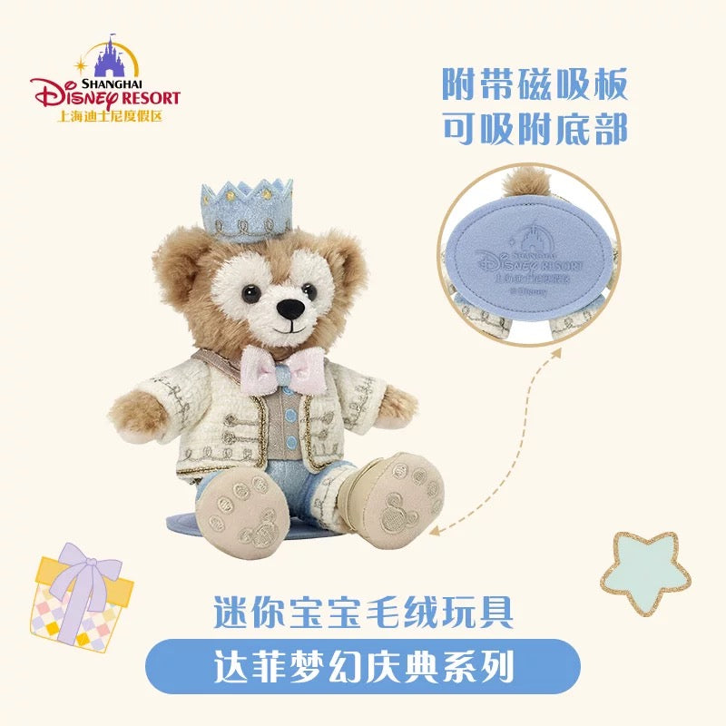 お誕生日 ダッフィー 肩乗せ ぬいぐるみ❘上海ディズニー – リーナちゃん