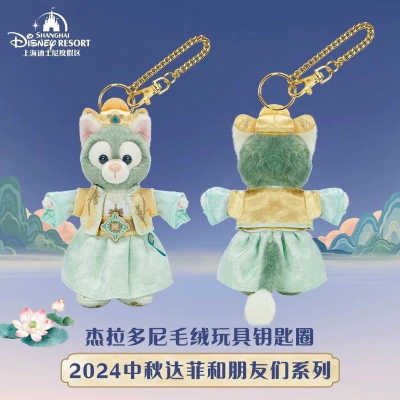 中秋 ジェラトーニ ぬいぐるみキーチェーン | 上海ディズニー – リーナ