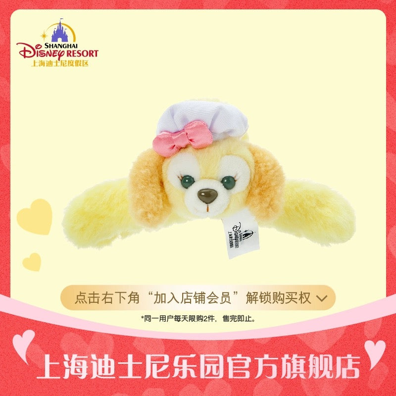 リーナベル ステラルー ぬいぐるみ クロウクリップ | 上海ディズニー