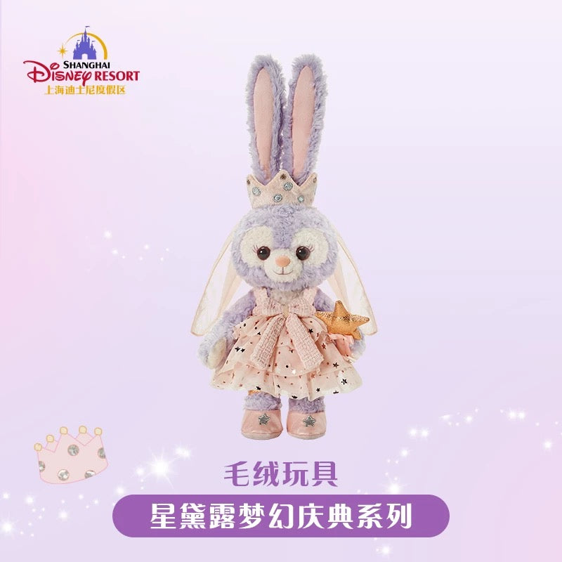 お誕生日 ステラルー ぬいぐるみSS| 上海ディズニー🇨🇳 – リーナちゃん