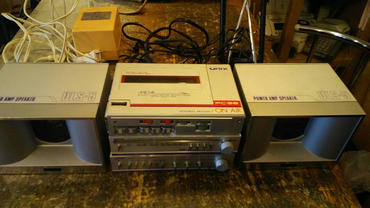 The Infamous Marantz Mini Stereo Boombox CH-53/CP-53 | Stereo2Go